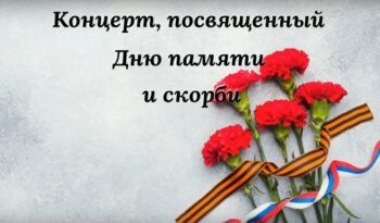 ТОТ САМЫЙ ДЛИННЫЙ ДЕНЬ В ГОДУ…