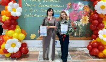 СПАСИБО ВАМ, УЧИТЕЛЯ!