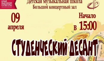 КОГДА ДЫХАНИЕ СТАНОВИТСЯ МУЗЫКОЙ | ВСТРЕЧА С ДУХОВЫМИ И УДАРНЫМИ